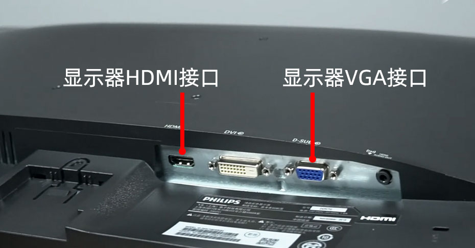 HDMI和VGA接口哪個好？