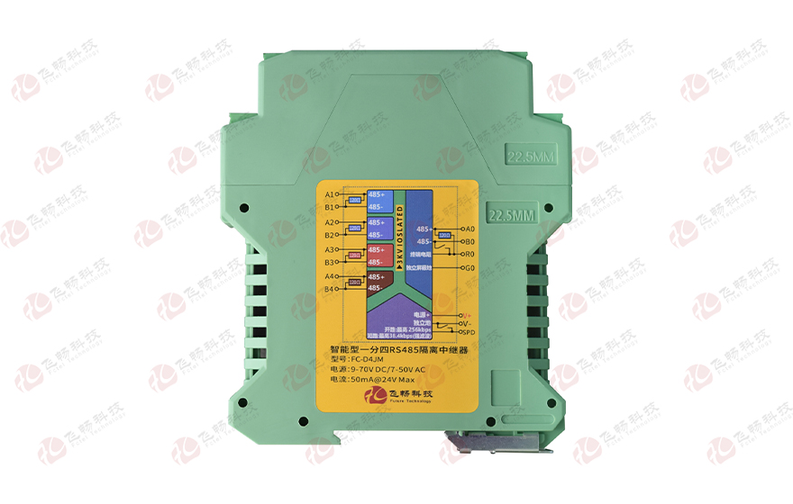 飛暢科技-模塊化導(dǎo)軌式 智能1路轉(zhuǎn)4路RS485隔離